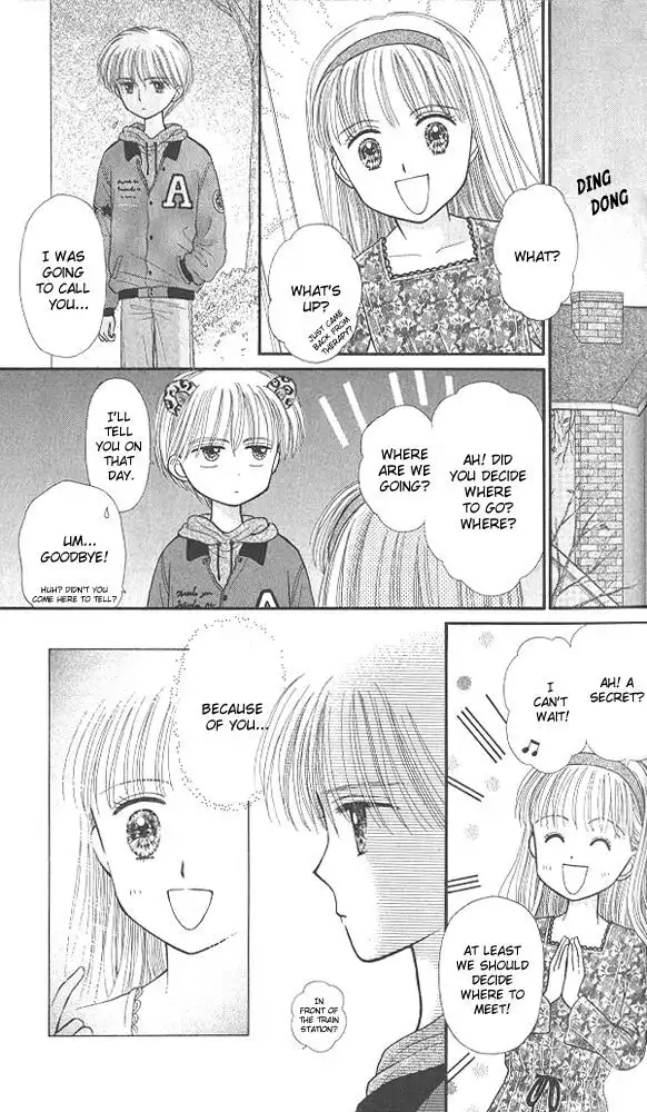 Kodomo no Omocha Chapter 43 33